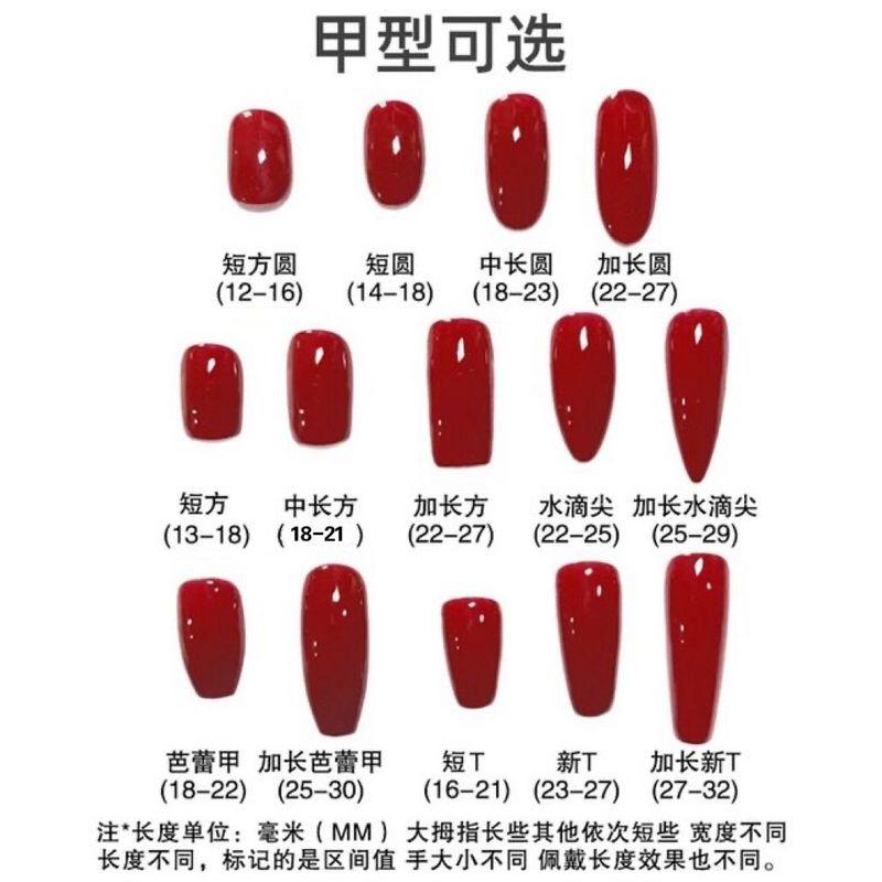 

Hand-Made Wear Armor White Fancy Summer Shell Blush Flash Fairy Nail Stickers Finished Product Detachable Shell Blush Custom A Size