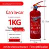 2025 Certified Fire Extinguisher: 1-5 Kg Dry Powder for Home or Commercial Use
