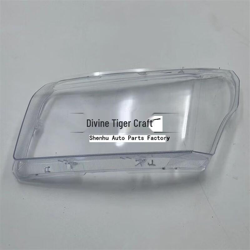 Compatible Headlight Cover for BAIC BJ40 PLUS (2018-2019) Models - Headlight Shell/Face Shield.
