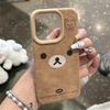 Applicable To IPhone16promax Apple 15 Mobile Phone Case 14plus Brown Leather Pattern 13/12 Women
