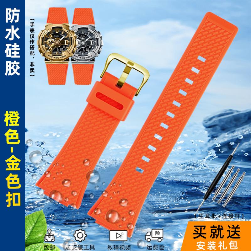 Cinturino da uomo in silicone da 16 mm per Casio G-Shock GA-110 GM-110GB GA-110 GA-100 GA-120 Accessori cinturino in gomma silicone resina