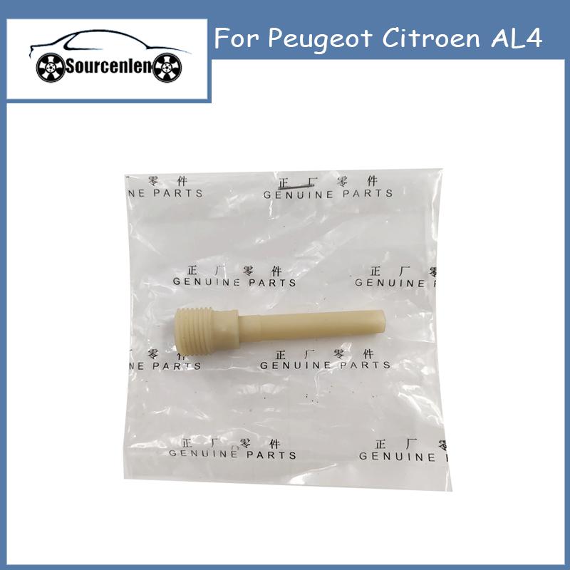 

Automatic Transmission Oil Level Overflow Channel for Peugeot Citroen AL4 221335