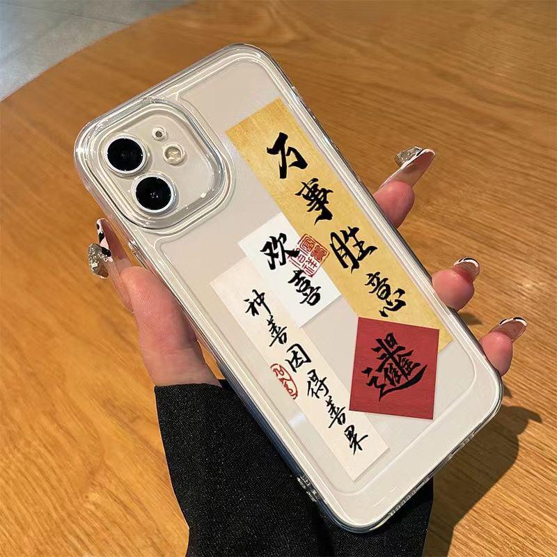 Applicable to Apple 11/11 mobile phone case iPhone11promax anti-drop male 11pro soft case 11 simple text