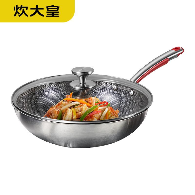 Chui Da Huang New Classical Honeycomb Wok