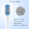 FitMount Compatible with Panasonic Electric Replacement Compatible with Panasonic Compatible Plaque Regular Soft Extra Fine 8 White Doltz, Toothbrush,