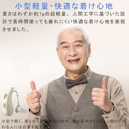 Vimaydo Hearing Amplifier [2025 Upgraded Edition] for Seniors, Ear-Hook Hearing Amplifier, Binaural Compatible, USB Rechargeable, 2 Modes, 4 Volume Se