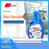 Strong Stain Remover Glass Cleaner for Windows, Mirrors, Limescale, and Bathroom Water Stains - 37R