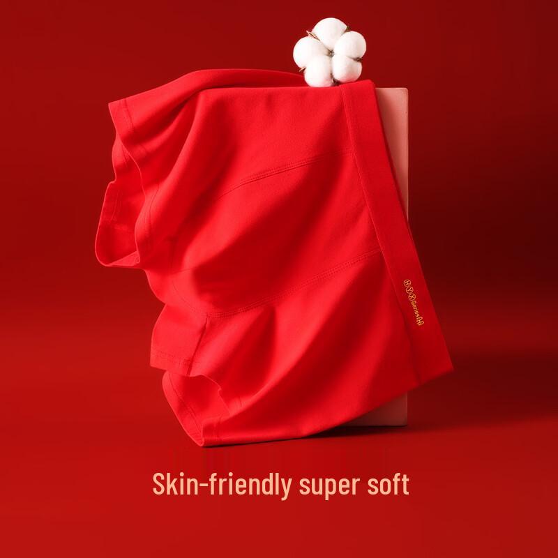 Hengyuanxiang Men's Red Underwear and Sock Set for Lucky Year
