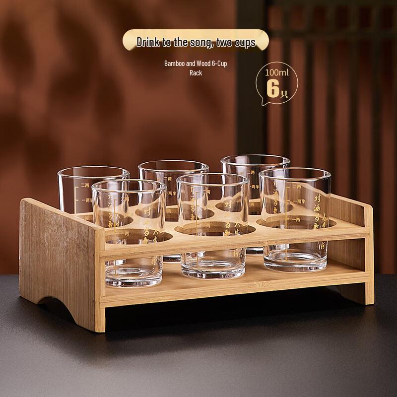

Shijin Crystal Glass Graduated Baijiu Cups Set with Bamboo Rack