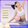 25cm Pilates & Yoga Ball - Durable, Explosion-Proof Ball for Pelvic Floor and Balance Training, Buttocks Lifting, Small Exercise Ball.