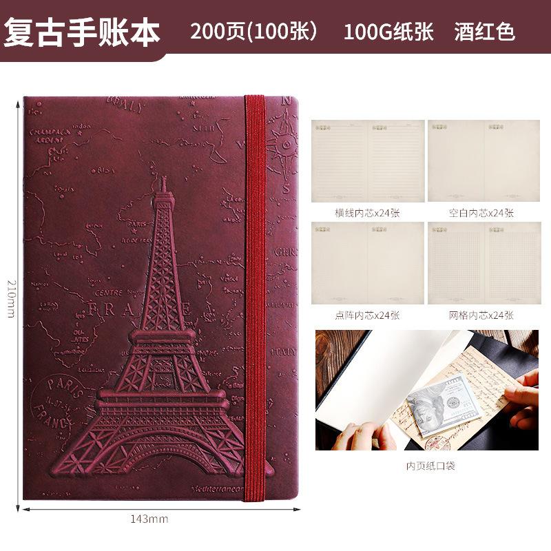 A5 Three-dimensional Embossed Iron Tower Retro Notebook Thick Paper Strap Hardcover Hand Ledger Diary Business Notes