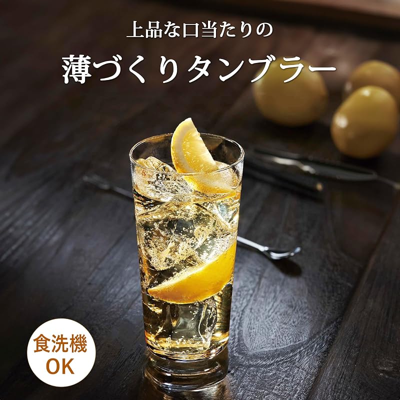 Toyo Sasaki Glass Thin-Walled Tumbler Set, Long Tumbler Set G101-T293