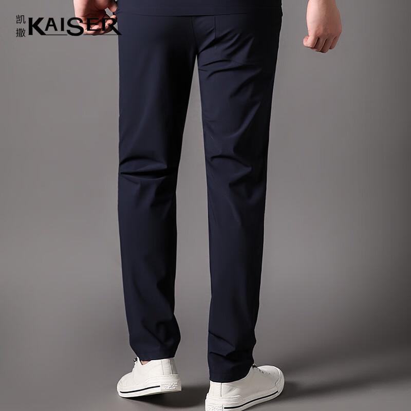 KAISER Men s Waffle Knit Quick-Dry Casual Pants L