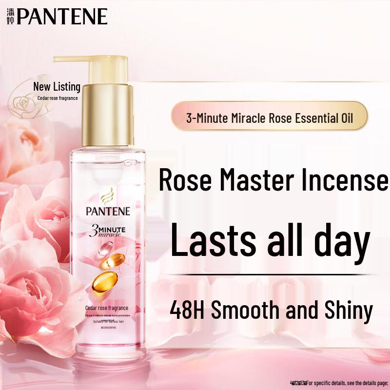 Pantene 3-Minute Miracle Rose Hair Repair Oil