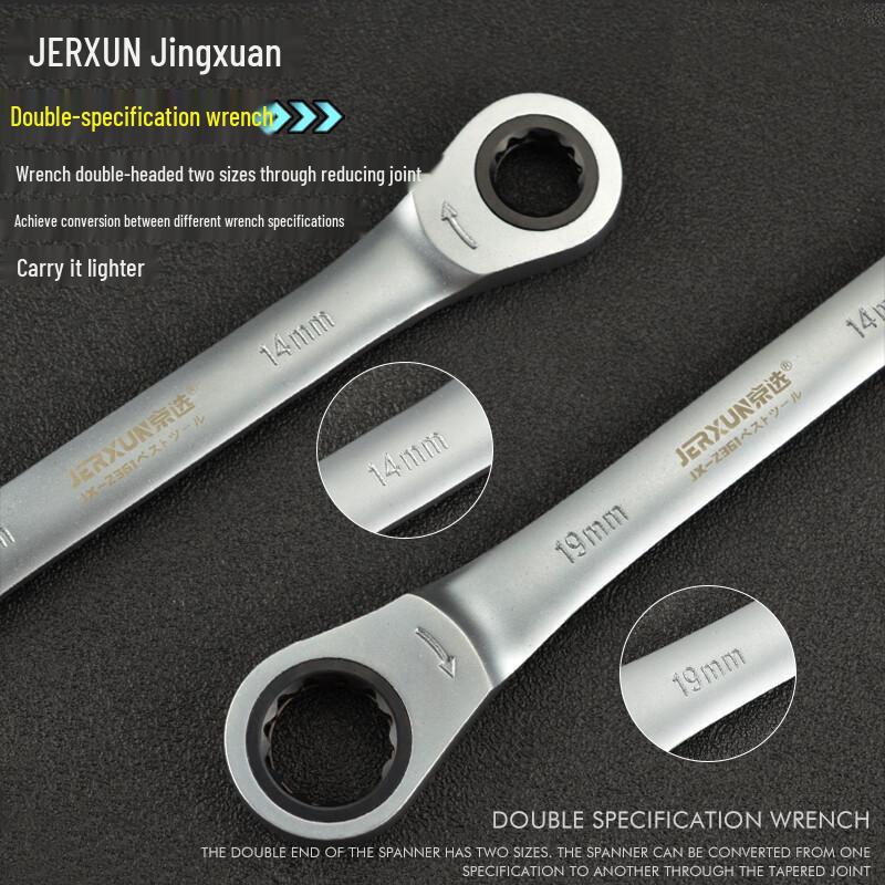 JERXUN Ratchet Socket Wrench Set