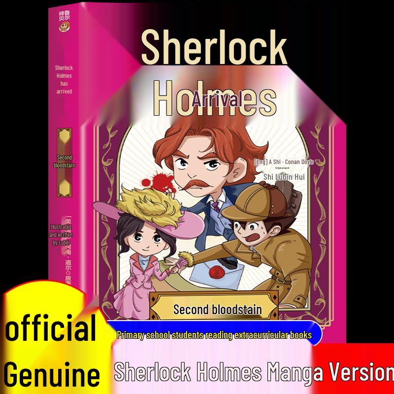 Sherlock Holmes for Kids: A Study In Scarlet, The Red-Headed League, The Dancing Men & More