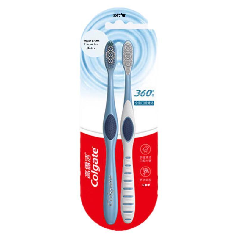

Colgate 360° Comprehensive Cleaning Toothbrush (2-Pack)