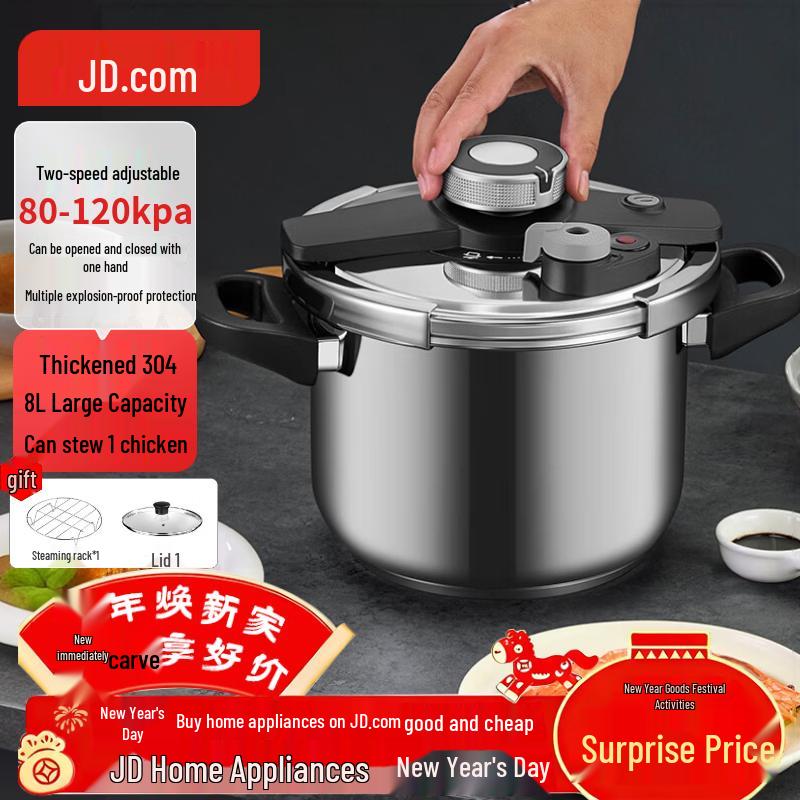 Jingdong Zao 304 Stainless Steel Pressure Cooker