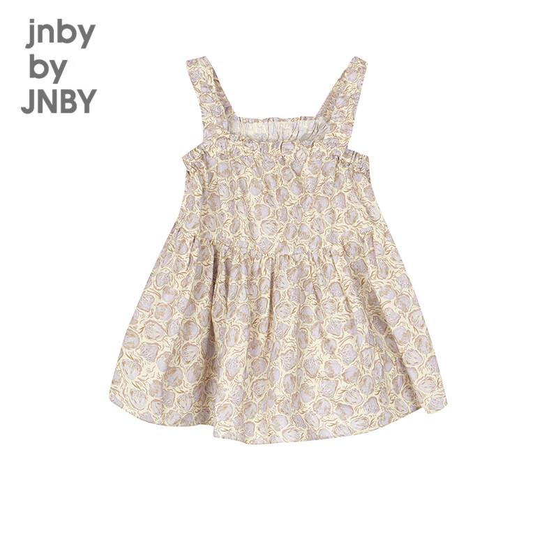 JNBY Girls' Summer Tank Top
