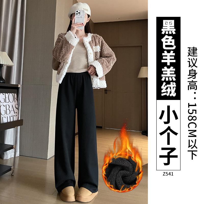 Narrow Version Wide-leg Pants Women's Autumn and Winter Soft Waxy Drape Knitted Pants Casual Winter Gray Imitation Cashmere Straight Velvet Pants