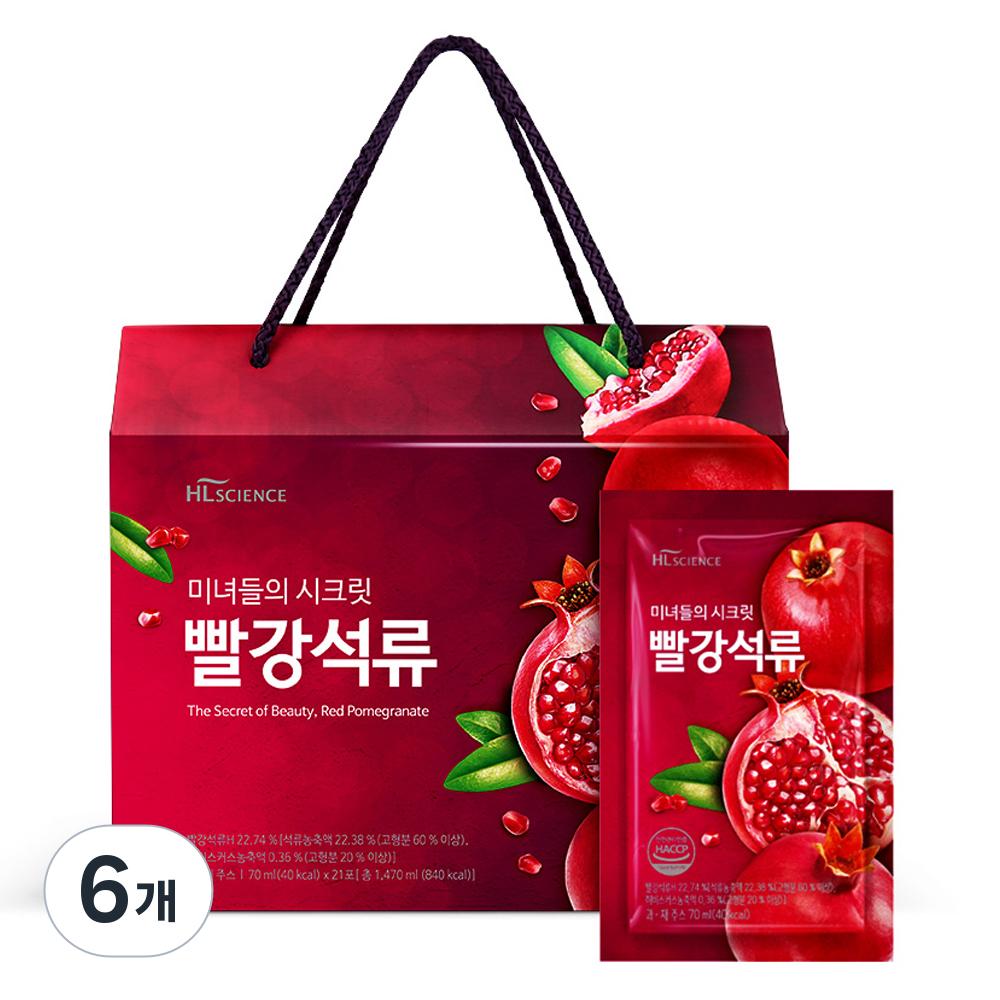 HL Science Beauty's Secret Red Pomegranate 100 Pomegranate Juice 6 Pcs 70ml