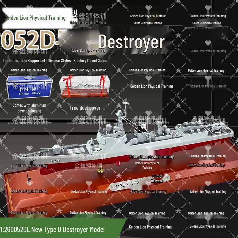 JinXiongShi Type 052D Guided Missile Destroyer Model