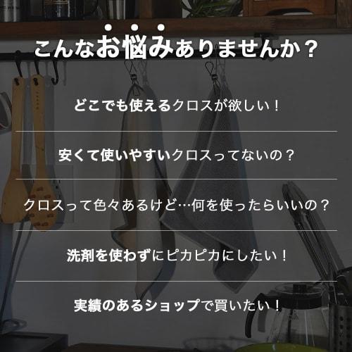 [Online Shop Exclusive] Azuma Cleaning Cloths, 6-Pack, Multi-Purpose Microfiber Dishcloths, Countertop Cloths, Stain-Resistant, Removes Oil and Grease