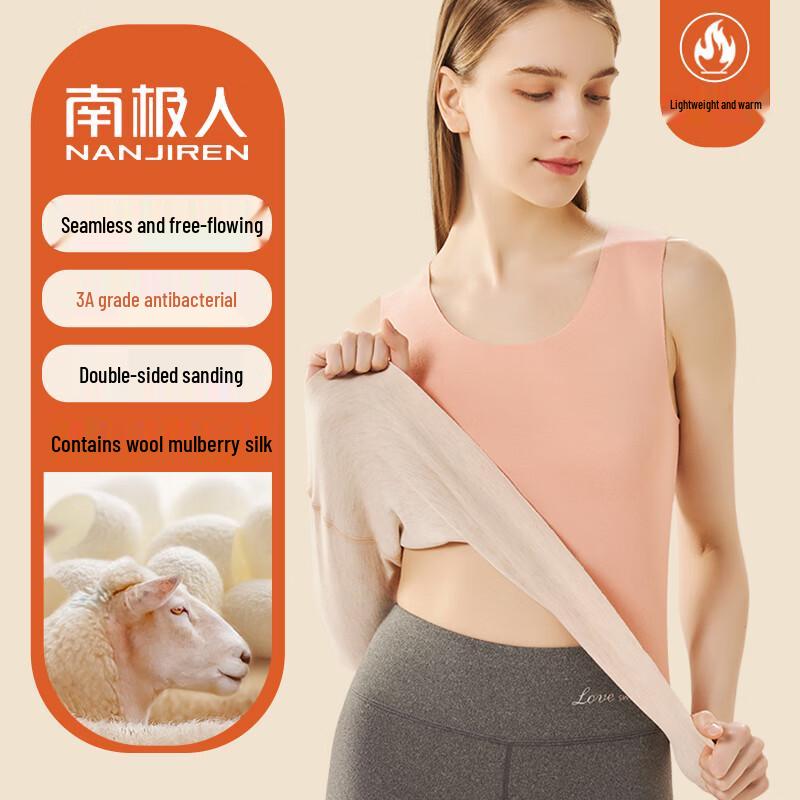 Miling Women's Wool Silk Thermal Camisole 2-Pack