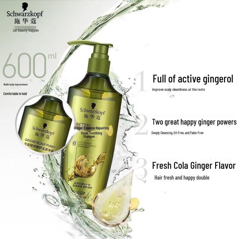 Schwarzkopf Ginger Essence Scalp Care Set