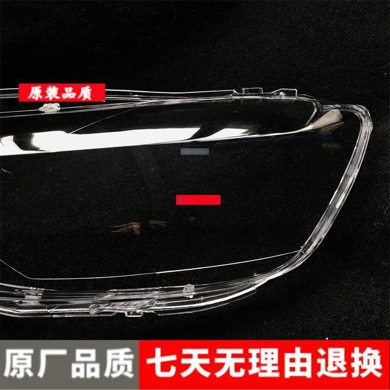 Citroen C3-XR Headlight Cover: Durable, Transparent Front Lampshade Housing Assembly