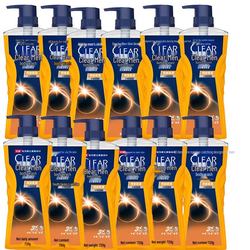 CLEAR Men Rainforest Serenity Shower Gel