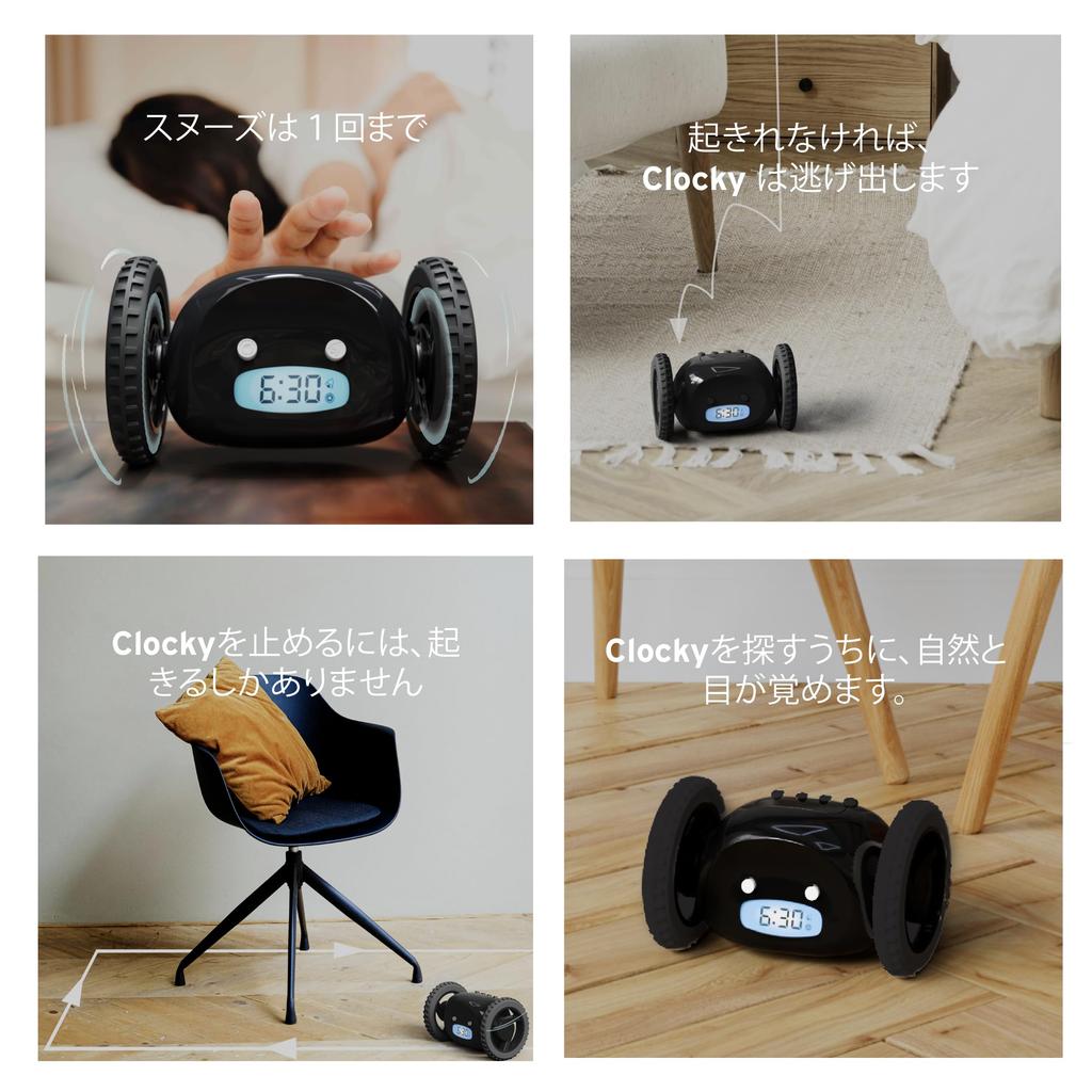 CLOCKY Super Loud Alarm for with for People Who Wake for the Hearing and Clock, Digital, Bedrooms, Wheels, Can't Up, Impaired, Vibrating,