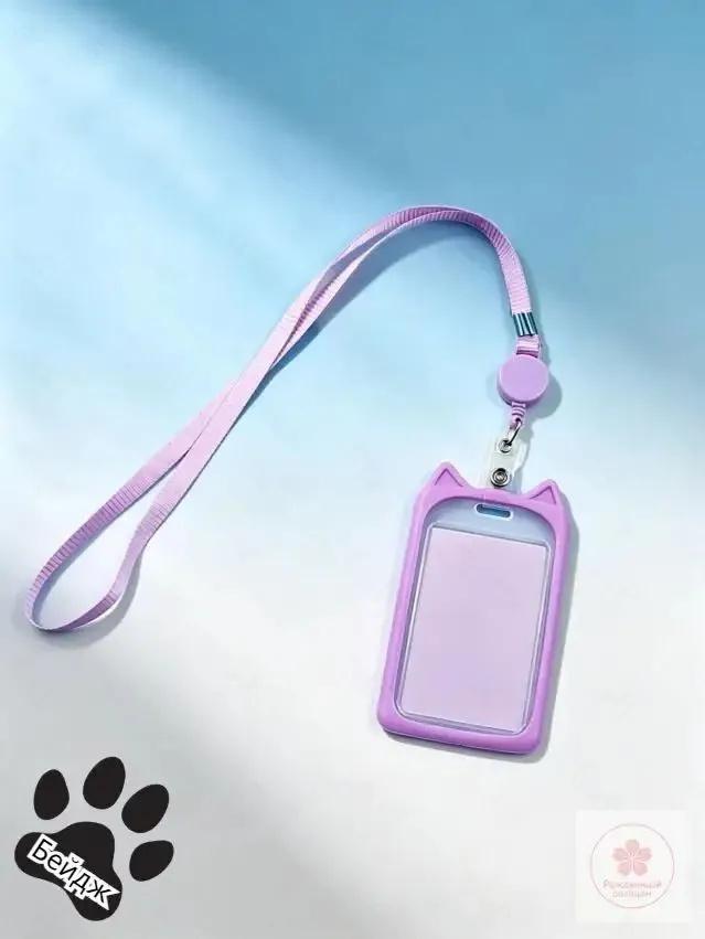 Porta-Crachá para Trabalho e Escola, Porta-Cartão para Crachás de Trabalho e Cartões de Estudante