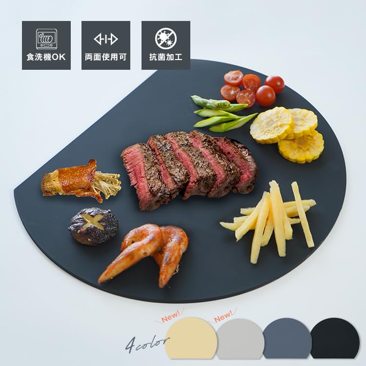 Fkstyle Skärbräda Snygg Rund Skärbräda Elastomer Svart Diskmaskinssäker Gummi Rund Tallrik Antibakteriell Köks hygien Resin Skärbräda