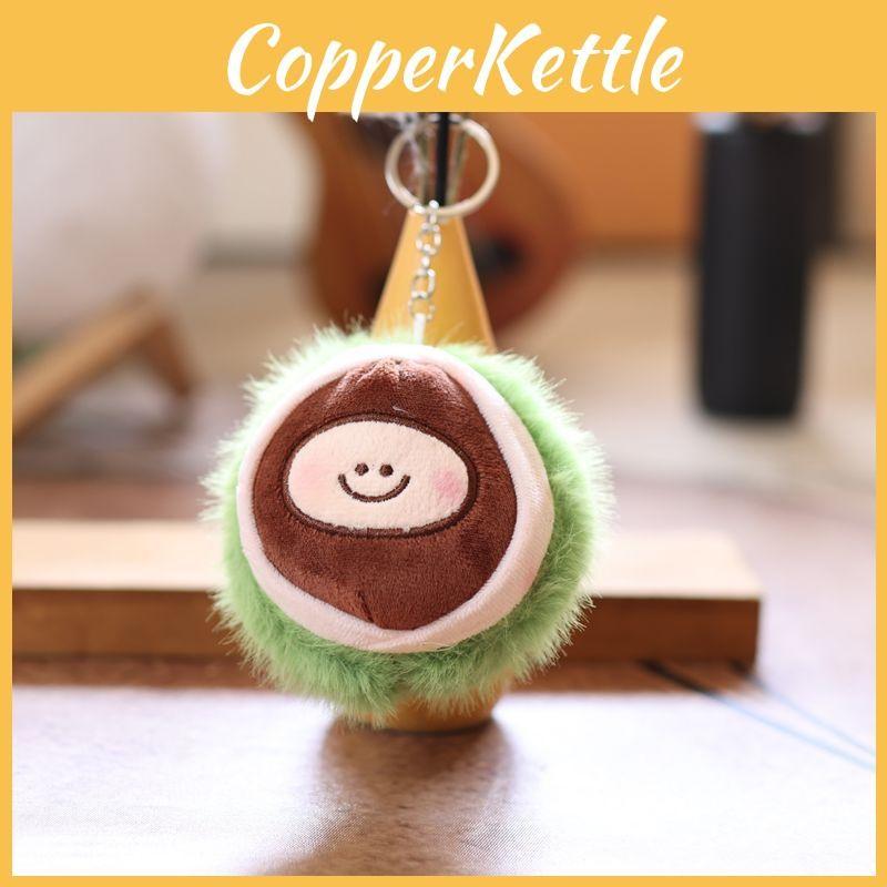 Chestnut Adorable Chinese Plush Keychain Charm Key Loop Bag Decoration Doll