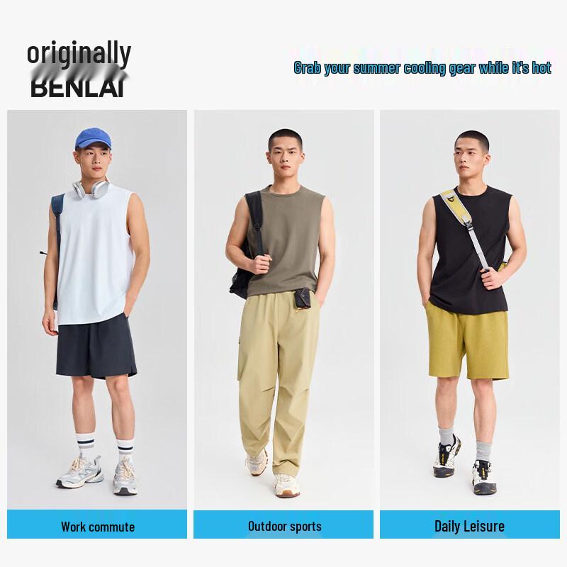 Benlai Men's Cool-feel Quick-dry Round Neck Vest