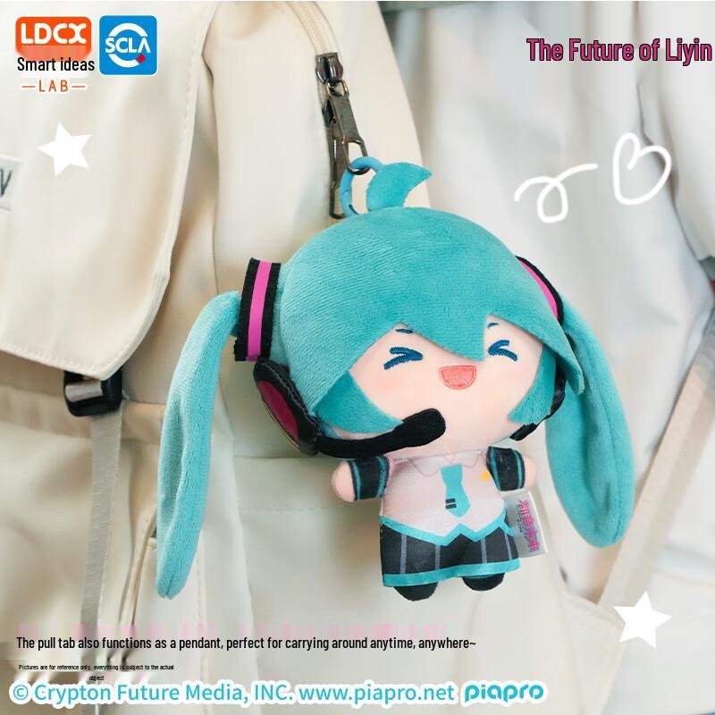 Hatsune Miku Fufu Ponytail Plush Doll