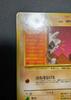 Cubone No.104 Vending Series 3 Old back Glossy Vintage Pokemon Card Japanese