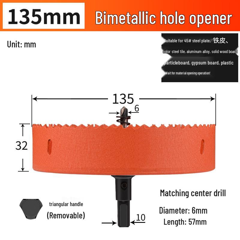 Universal Multifunctional Hole Saw Drill Bit for Wood, Metal, Plastic, and Downlight Installations