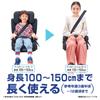 GRACO Junior Seat Belt Junior Plus Next R129 For Ages 3 and a Half To 12 Comes with Cup Removable Backrest 2187306 Seat, Fixed, Compatible, Years,