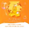&honey And Honey Gel Body Wash Melty Moist 500mL + Refill 440mL Body Soap