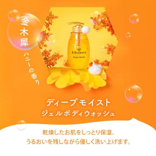 &honey And Honey Gel Body Wash Melty Moist 500mL + Refill 440mL Body Soap