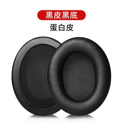 Replacement Earphone Sleeve For Sennheiser RS110 RS160 RS170 RS180 HDR160 HDR170 HDR180 Headphone