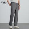 FAPAI Men's Straight-Leg Cooling Casual Pants