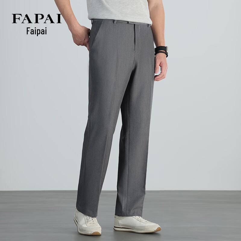FAPAI Men's Straight-Leg Cooling Casual Pants
