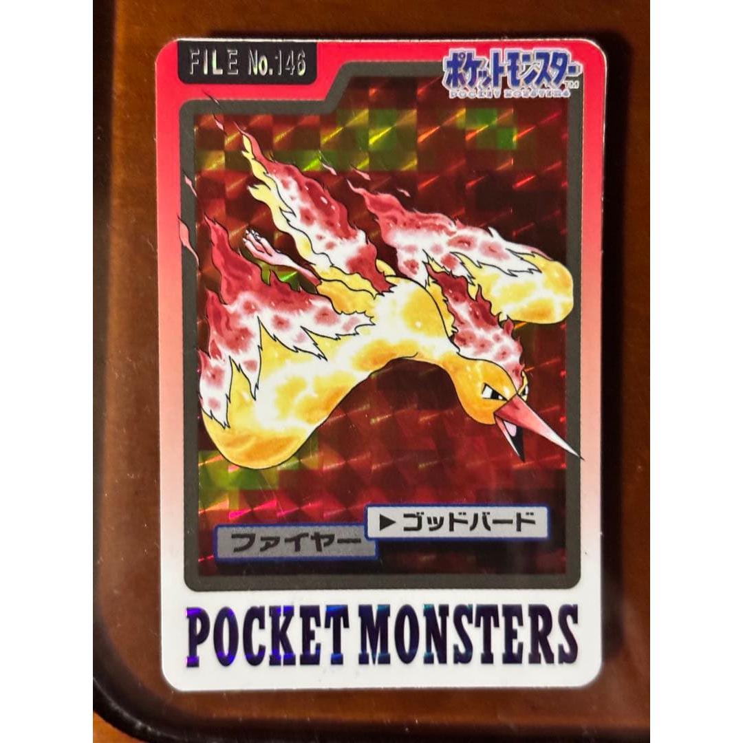 Used Pokemon Carddass Fire (lower final price)