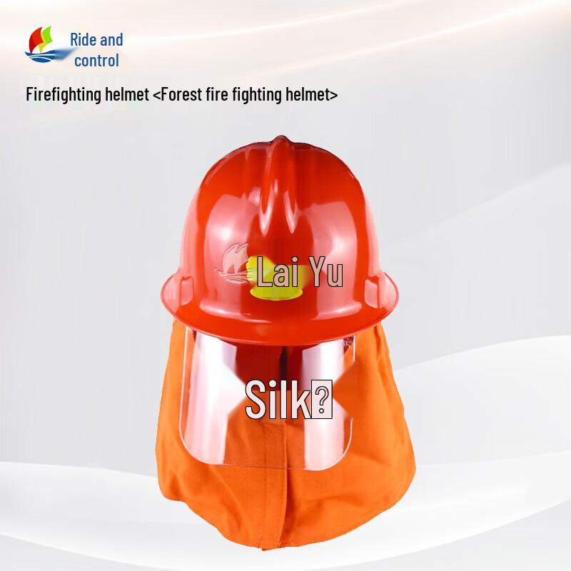Chéngyù Professional Fire & Rescue Helmets
