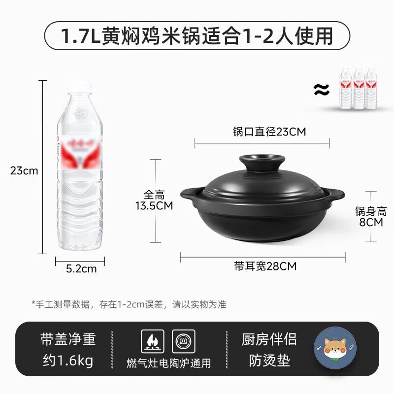 

Royalstar 1.7L Ceramic Clay Pot for Rice, Soup & Stew