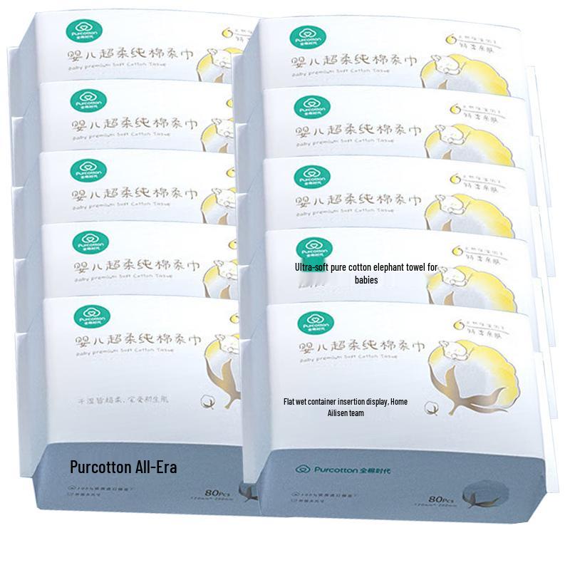 PurCotton Baby Ultra Soft Cotton Tissues