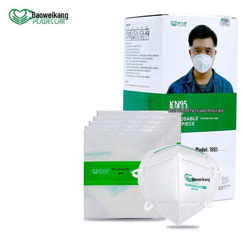 Baoweikang KN95 Head-Mounted Protective Mask One Size